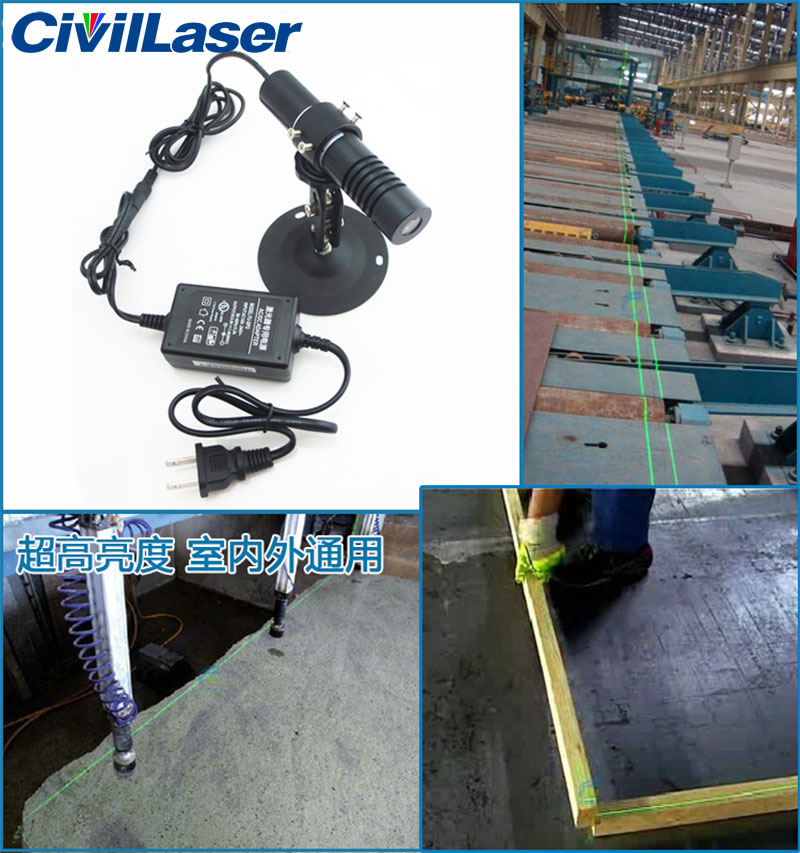 520nm 50mw High Stable Verde line laser module 